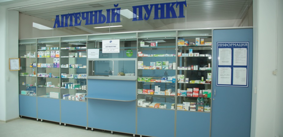 Гу То Тульский Областной Аптечный Склад